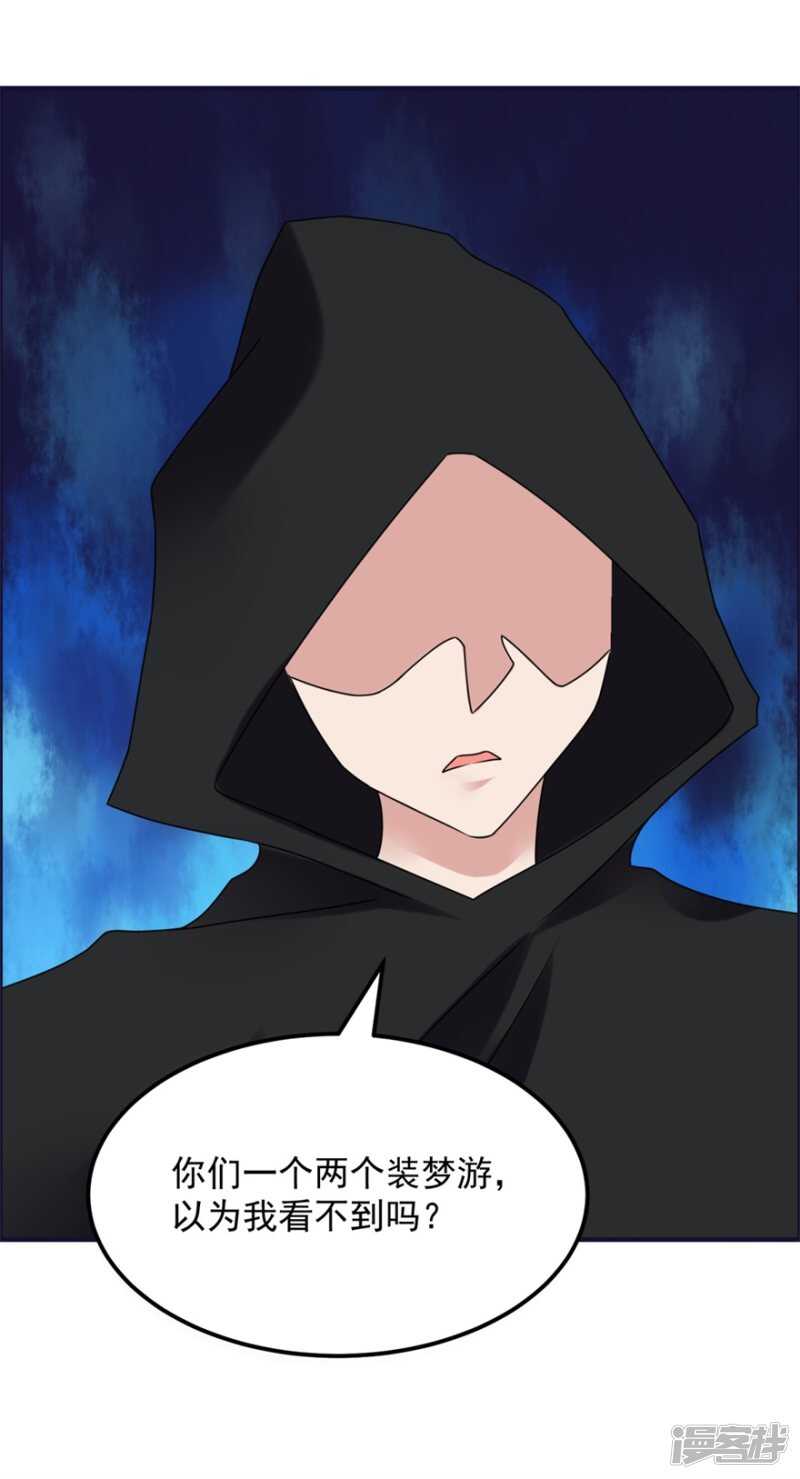 第63话 车厢惊魂-第66话