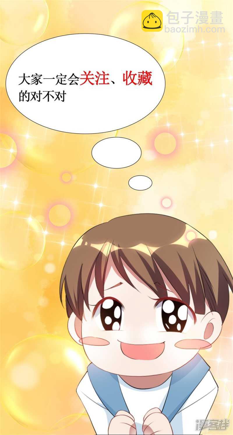 第63话 车厢惊魂-第66话