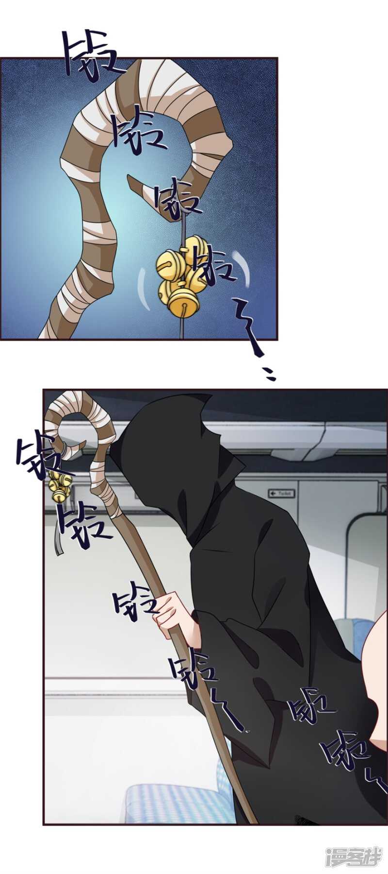 第63话 车厢惊魂-第66话