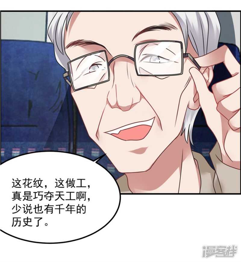 第65话 鬼影的来历-第68话