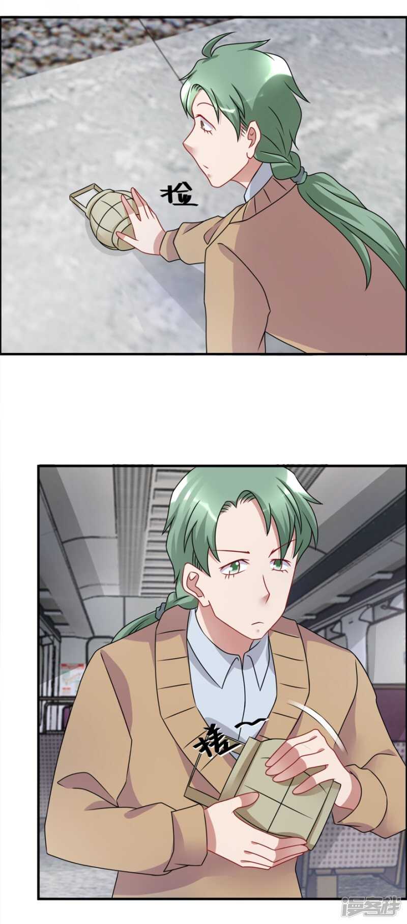 第65话 鬼影的来历-第68话