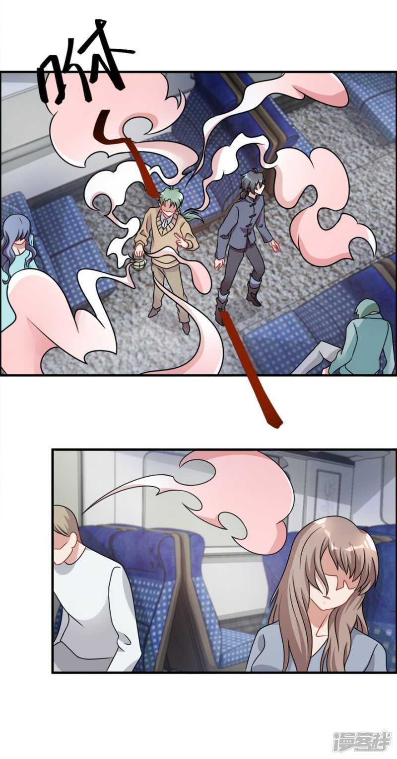 第65话 鬼影的来历-第68话