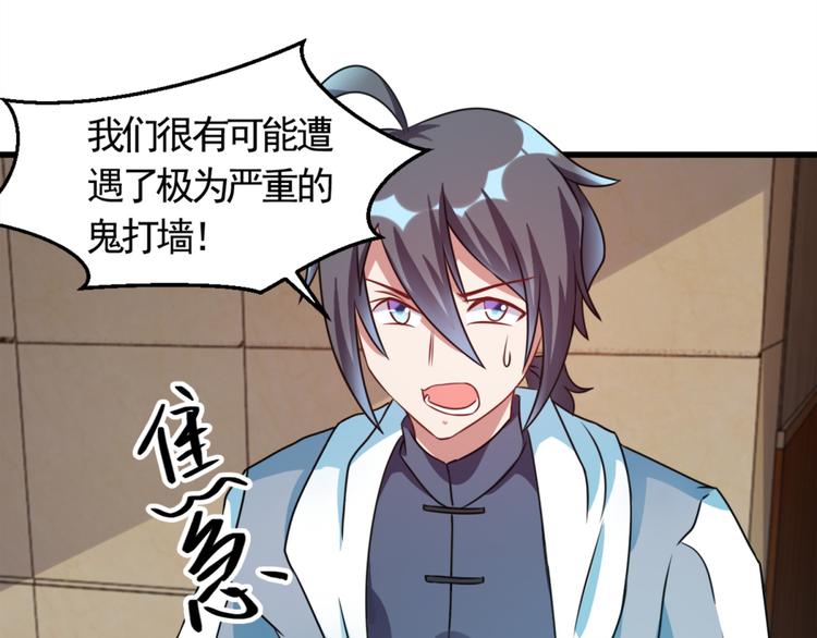 第8话 想活命就跟我走(1/2)-第8话