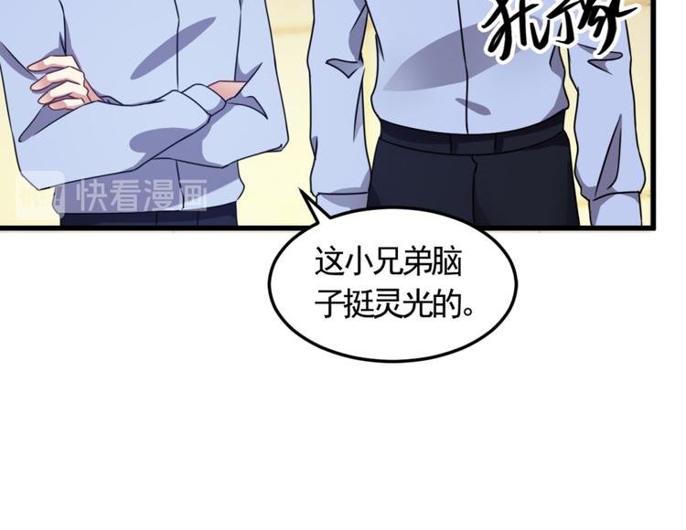 第8话 想活命就跟我走(1/2)-第8话