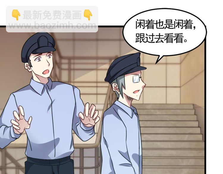 第8话 想活命就跟我走(1/2)-第8话