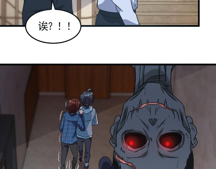 第8话 想活命就跟我走(1/2)-第8话