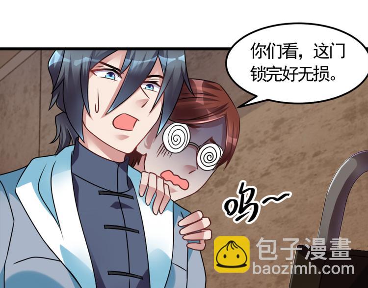 第8话 想活命就跟我走(1/2)-第8话