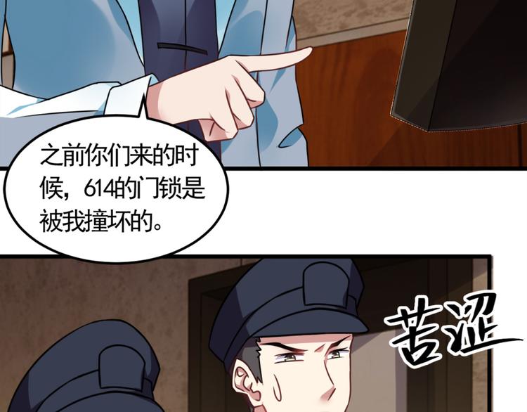 第8话 想活命就跟我走(1/2)-第8话