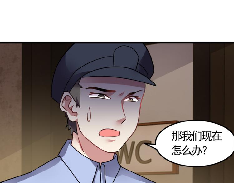 第8话 想活命就跟我走(1/2)-第8话