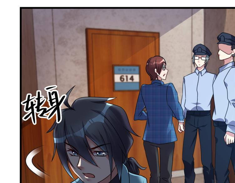 第8话 想活命就跟我走(1/2)-第8话