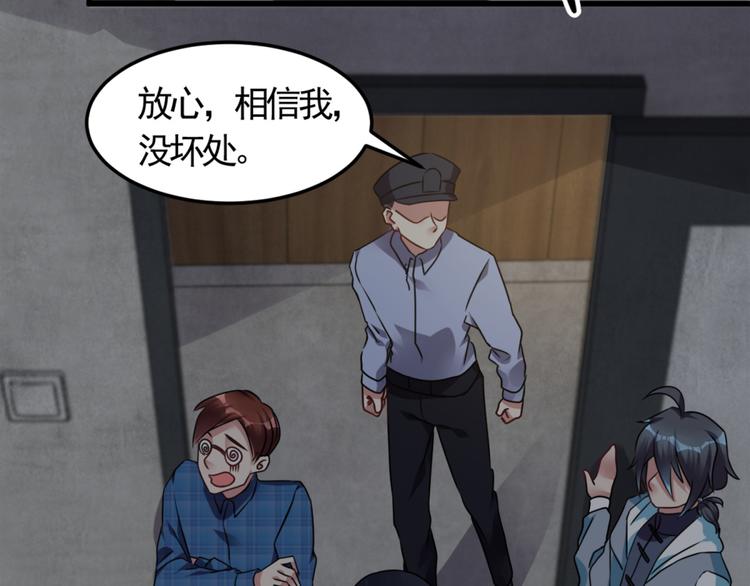 第8话 想活命就跟我走(1/2)-第8话