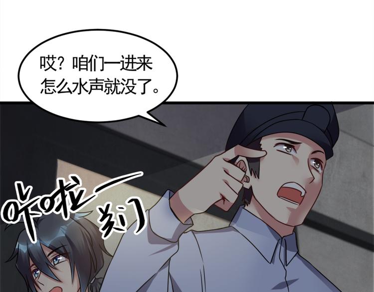 第8话 想活命就跟我走(1/2)-第8话