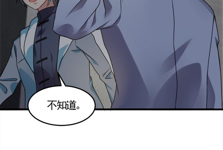 第8话 想活命就跟我走(1/2)-第8话