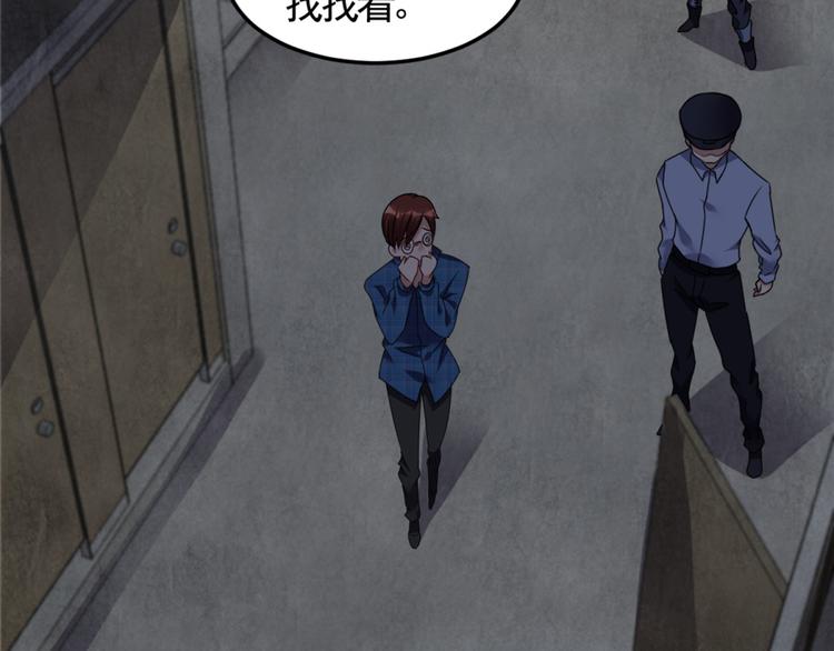 第8话 想活命就跟我走(1/2)-第8话