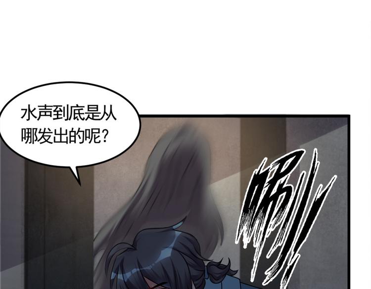 第8话 想活命就跟我走(1/2)-第8话