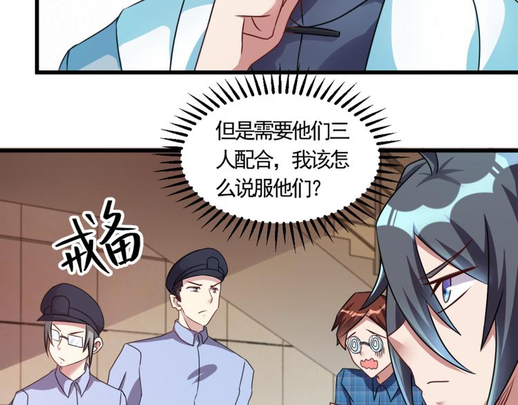 第8话 想活命就跟我走(1/2)-第8话