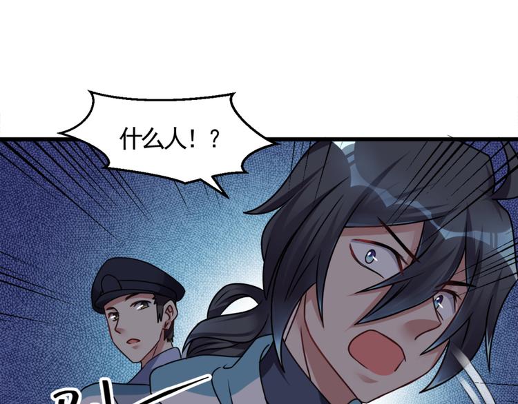 第8话 想活命就跟我走(1/2)-第8话