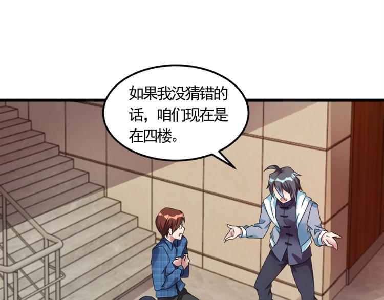 第8话 想活命就跟我走(1/2)-第8话