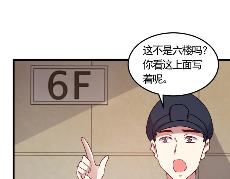 第8话 想活命就跟我走(1/2)-第8话