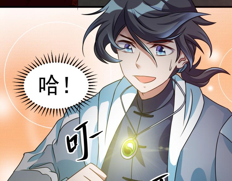 第10话 恐怖的女生宿舍(1/2)-第10话