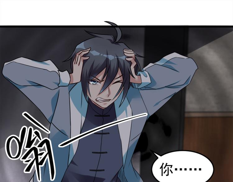 第10话 恐怖的女生宿舍(1/2)-第10话