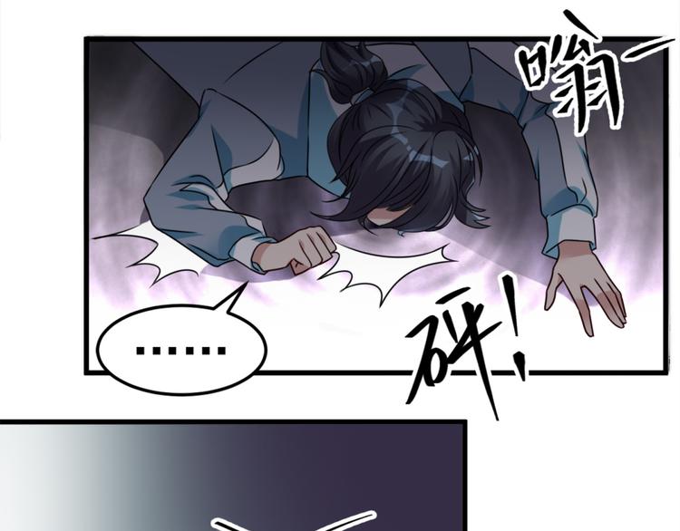 第10话 恐怖的女生宿舍(1/2)-第10话