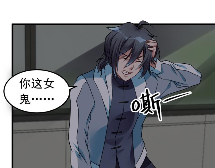 第10话 恐怖的女生宿舍(1/2)-第10话