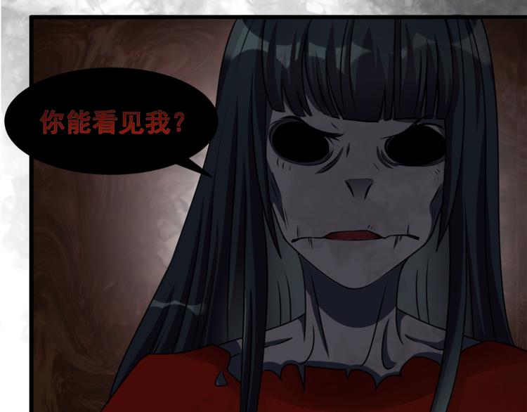 第10话 恐怖的女生宿舍(1/2)-第10话