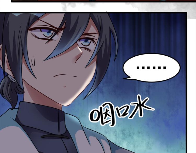 第10话 恐怖的女生宿舍(1/2)-第10话