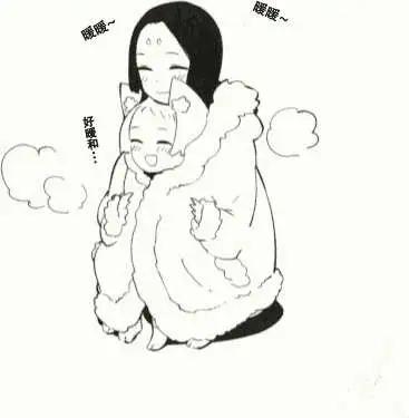 天上掉下來的女神 - 番外篇 - 1