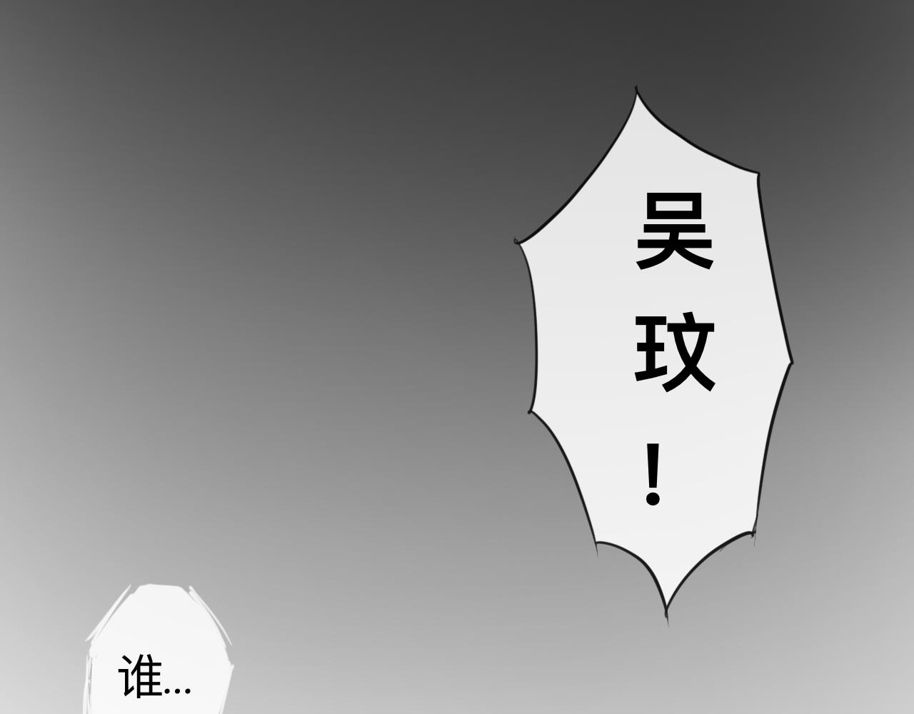 天山一夢 - 第14話 運動會（終）(1/2) - 2