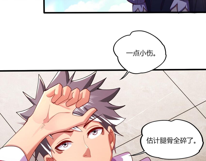 12 第10话 关于脏话的哲学(1/3)-第12话