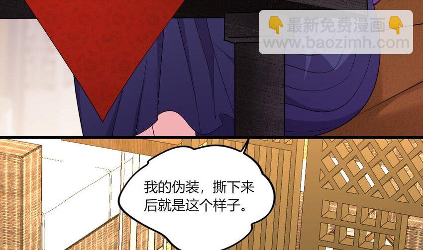 12 第10话 关于脏话的哲学(1/3)-第12话