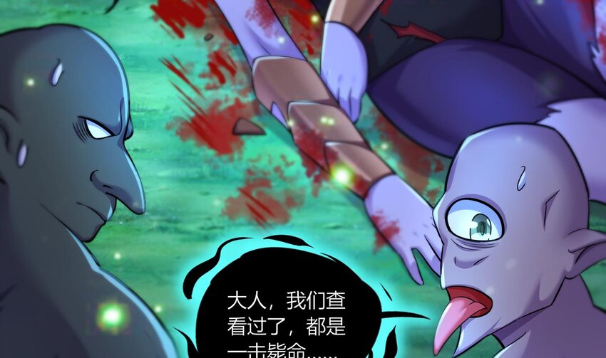 18 第16话 暗流涌动，不详管理局(1/2)-第18话