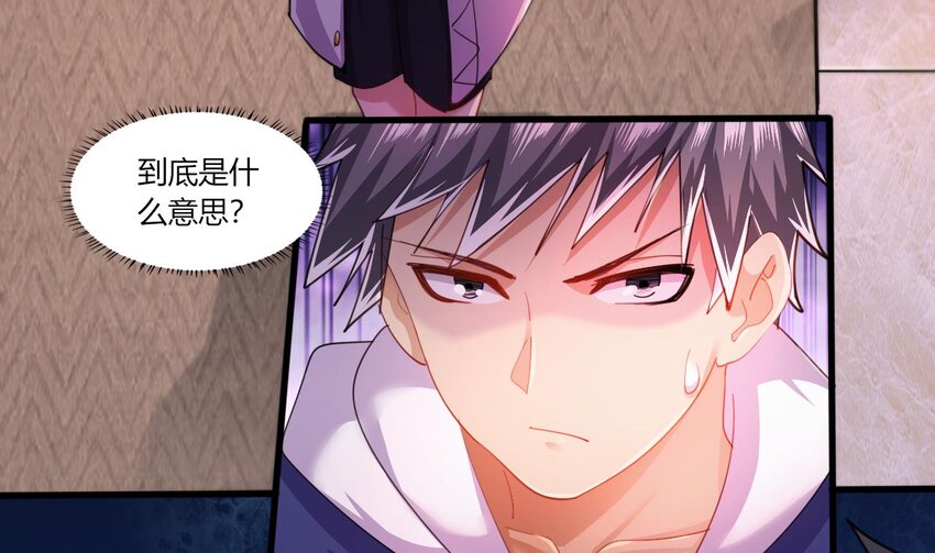 18 第16话 暗流涌动，不详管理局(1/2)-第18话