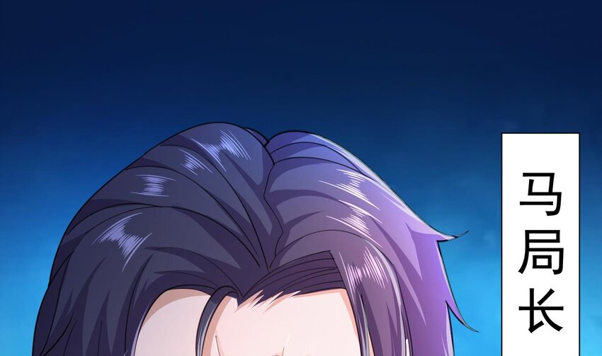 18 第16话 暗流涌动，不详管理局(1/2)-第18话