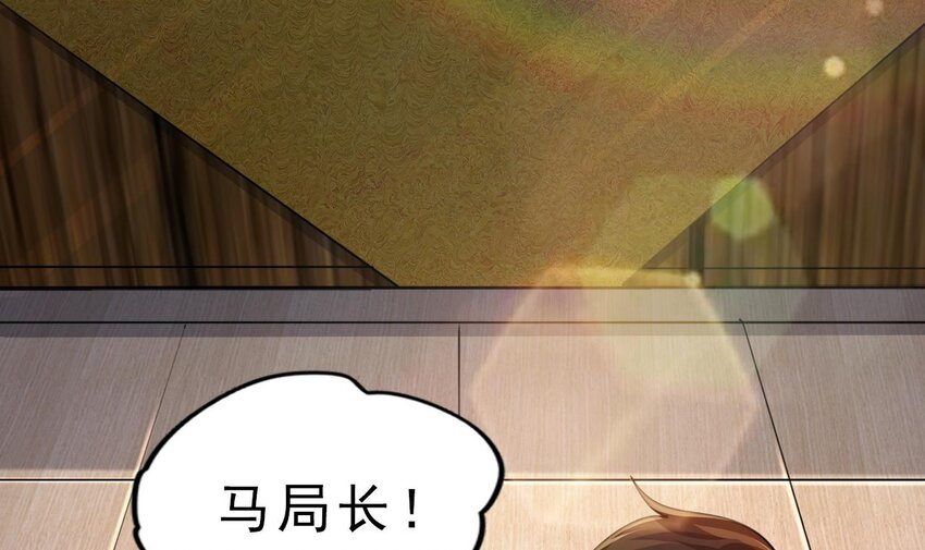 18 第16话 暗流涌动，不详管理局(1/2)-第18话