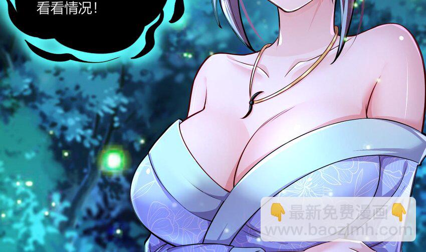 18 第16话 暗流涌动，不详管理局(1/2)-第18话