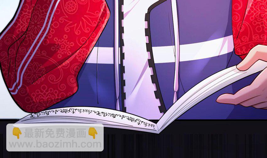 20 第18话 委蛇篇：这徒弟别要了吧！(1/2)-第20话