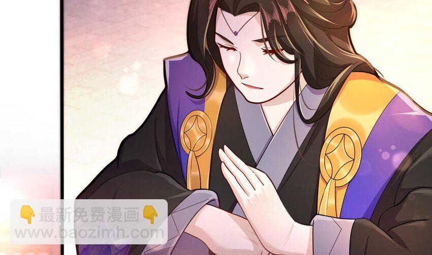 20 第18话 委蛇篇：这徒弟别要了吧！(1/2)-第20话