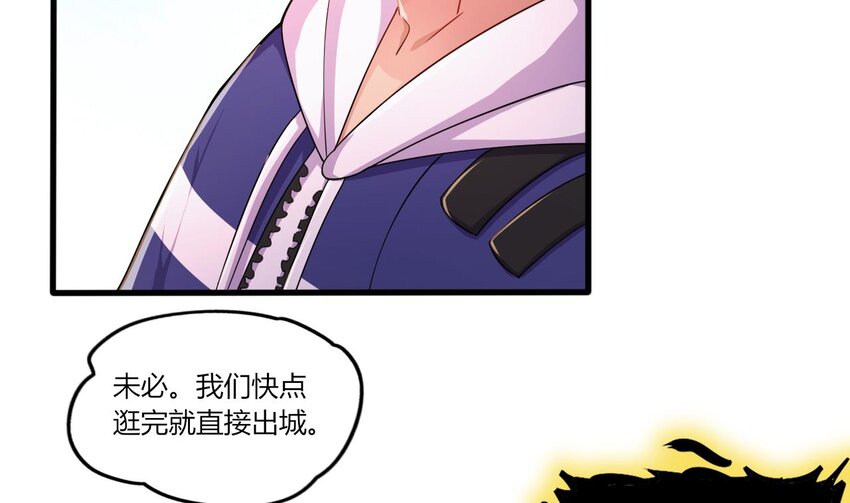 22 第20话 委蛇篇：麒麟装逼，陆鸦挨打(1/2)-第22话