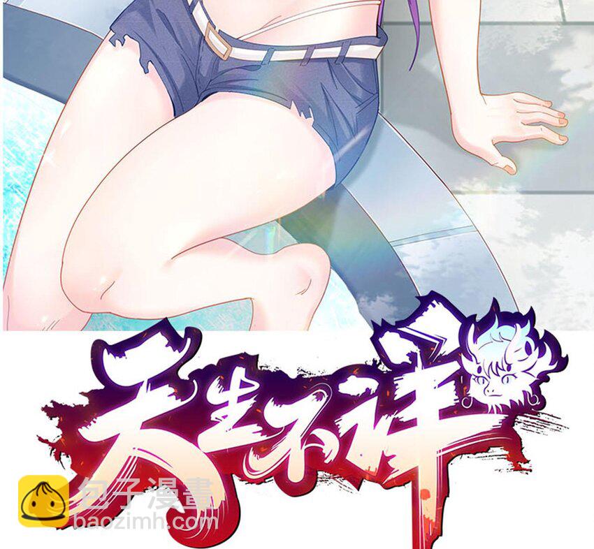 22 第20话 委蛇篇：麒麟装逼，陆鸦挨打(1/2)-第22话