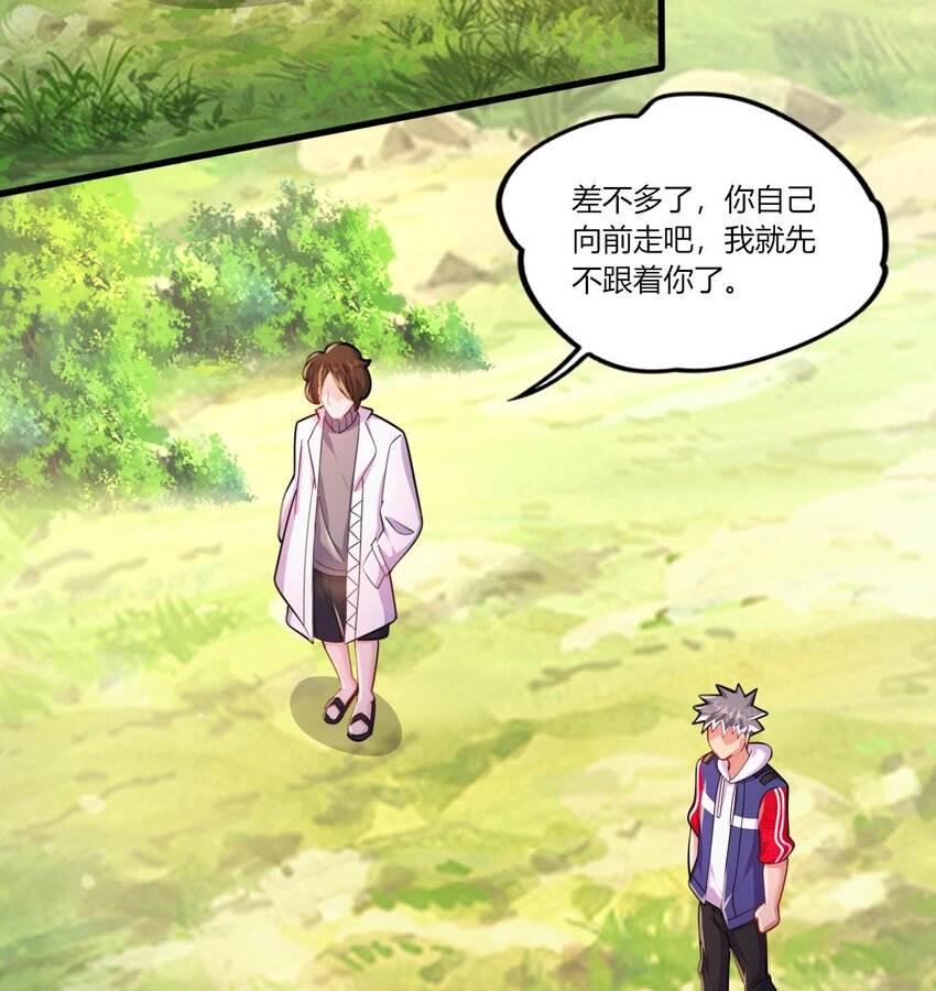 22 第20话 委蛇篇：麒麟装逼，陆鸦挨打(1/2)-第22话