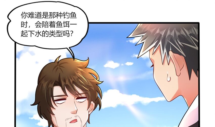 22 第20话 委蛇篇：麒麟装逼，陆鸦挨打(1/2)-第22话