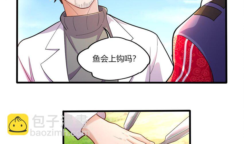 22 第20话 委蛇篇：麒麟装逼，陆鸦挨打(1/2)-第22话