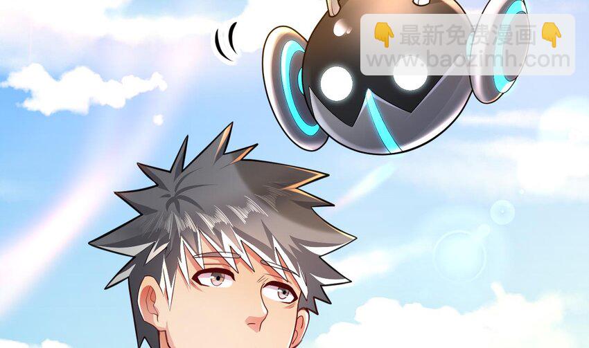 22 第20话 委蛇篇：麒麟装逼，陆鸦挨打(1/2)-第22话