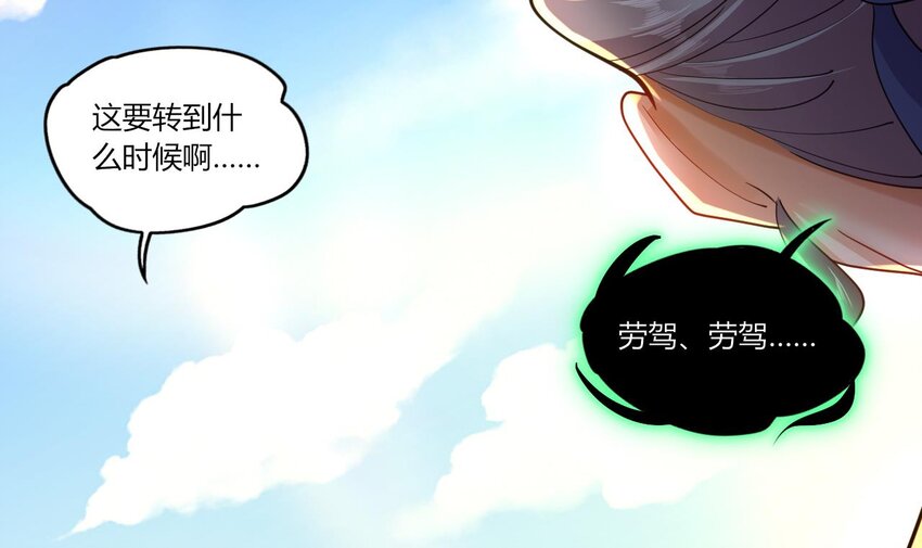 22 第20话 委蛇篇：麒麟装逼，陆鸦挨打(1/2)-第22话