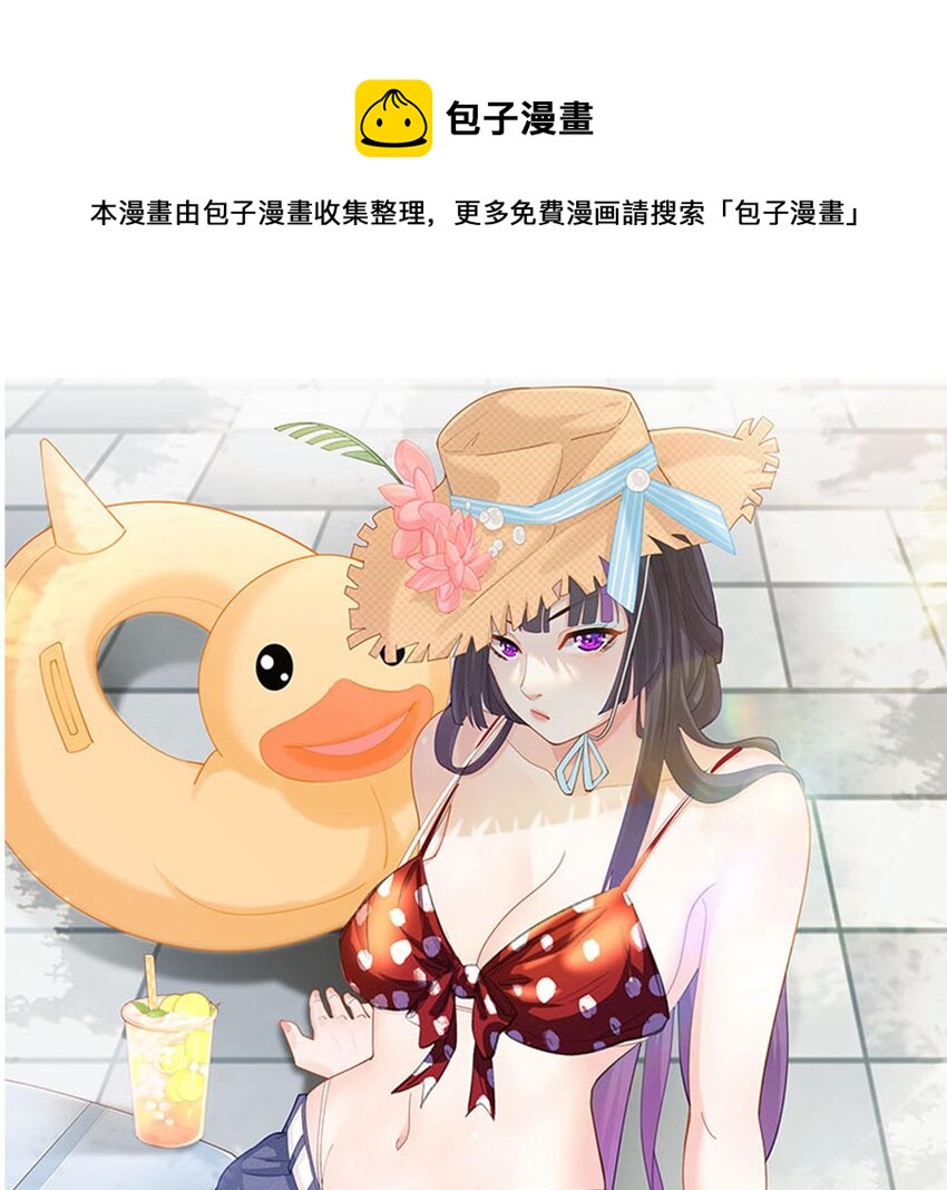 24 第22话 我真的只剩下一最后滴了(1/2)-第24话