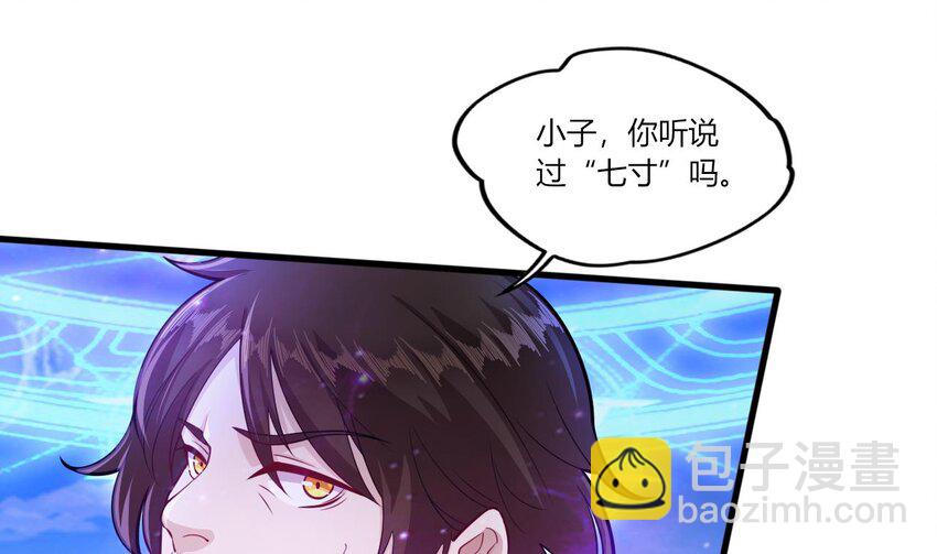 24 第22话 我真的只剩下一最后滴了(1/2)-第24话