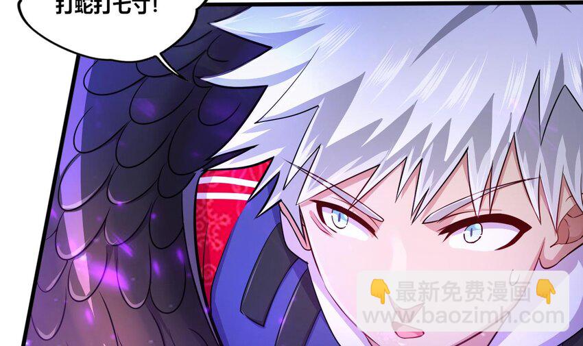 24 第22话 我真的只剩下一最后滴了(1/2)-第24话